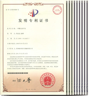 康兴三高半导体激光/低频治疗仪GX-2000B荣获国家10项专利技术-康兴官网