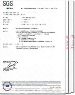 通过SGS公司的全球认可实验室测定，符合欧盟RoHS指令要求－康兴医疗器械官网