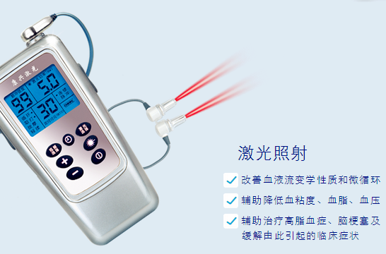 康兴半导体激光/低频治疗仪GX-2000B-康兴医疗器械官网 康兴半导体激光/低频治疗仪GX-2000B-康兴医疗器械官网