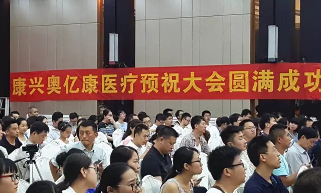 康兴高端激光坐浴机︱用智能将中西医完美结合-康兴医疗器械官网