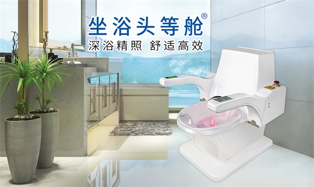 第87届中国国际医疗器械博览会、CMEF、激光坐浴机、康兴医疗-康兴医疗器械官网
