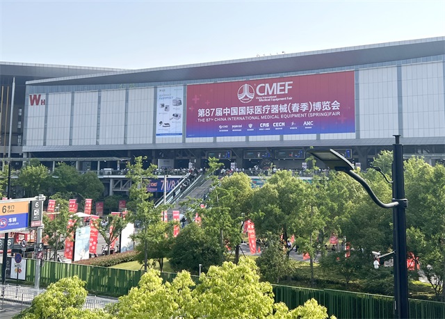 CMEF  医疗器械博览会 康兴医疗 医疗器械-康兴医疗器械官网