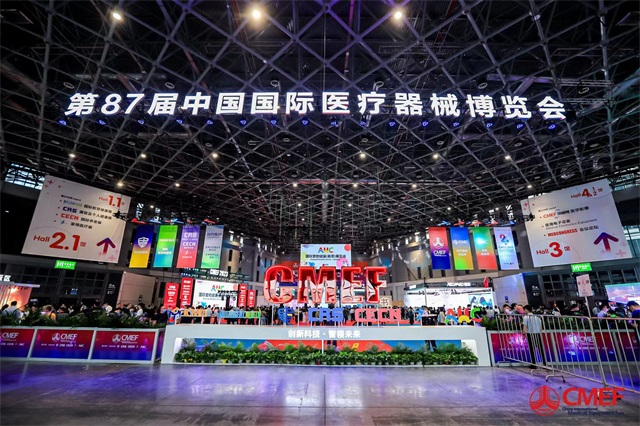 CMEF、展会、医疗器械博览会、康兴医疗-康兴医疗器械官网