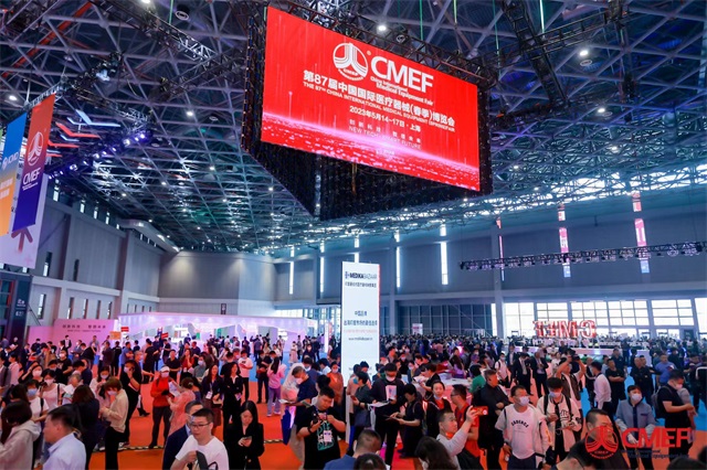 CMEF、展会、医疗器械博览会、康兴医疗-康兴医疗器械官网