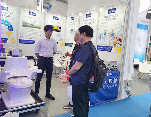 CMEF、中药坐浴、康兴激光坐浴机、盆底康复-康兴医疗器械官网
